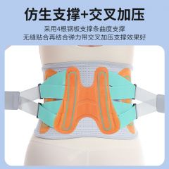 运动护腰腰间盘劳损腰椎凸出加压透气保暖护腰带钢板支撑运动腰带